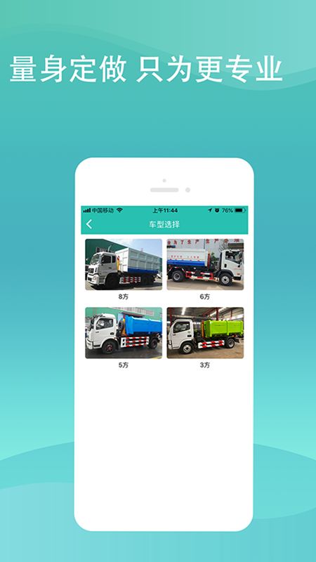 卓道環保在線安卓下載指南 91手游網提供安全便捷服務